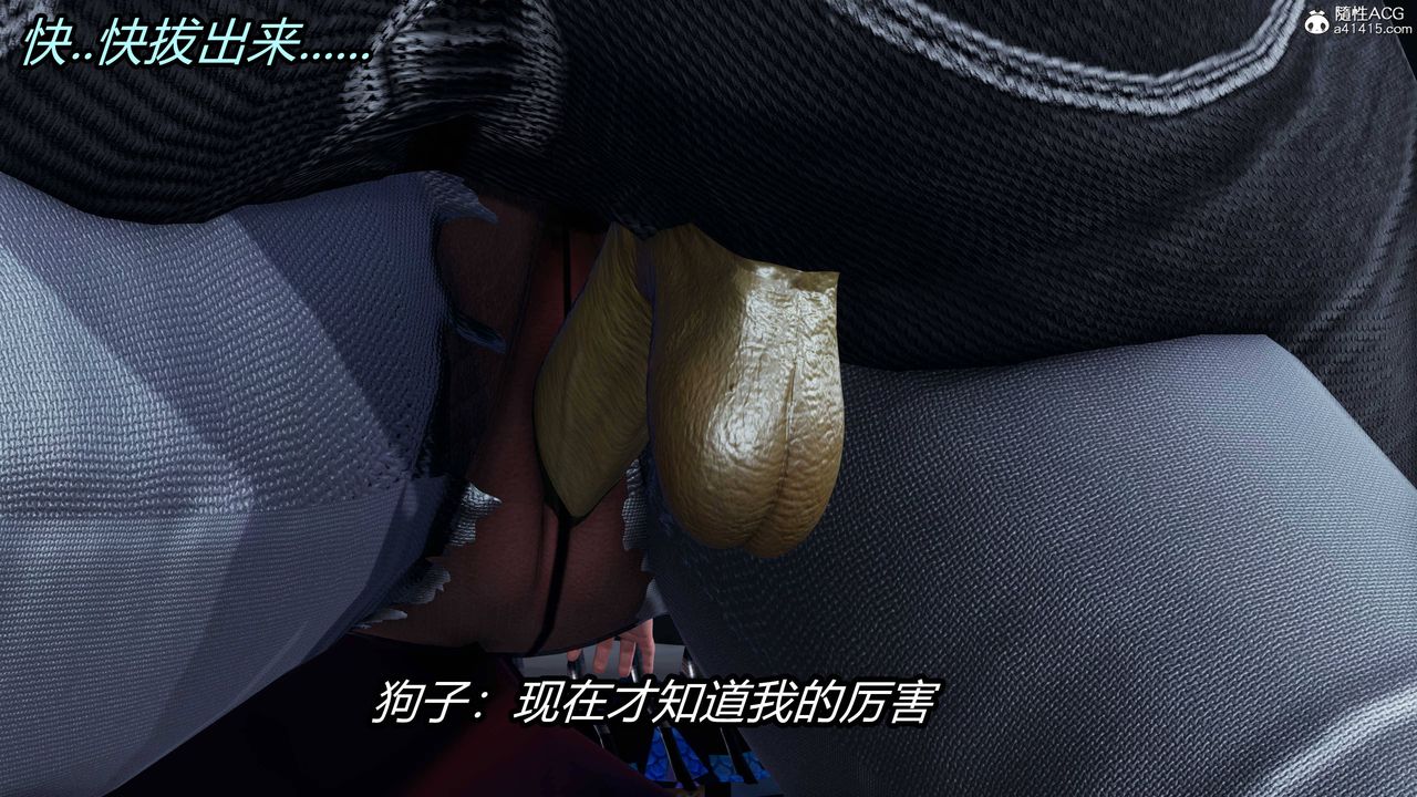 [3D]逆轉第三季第12話