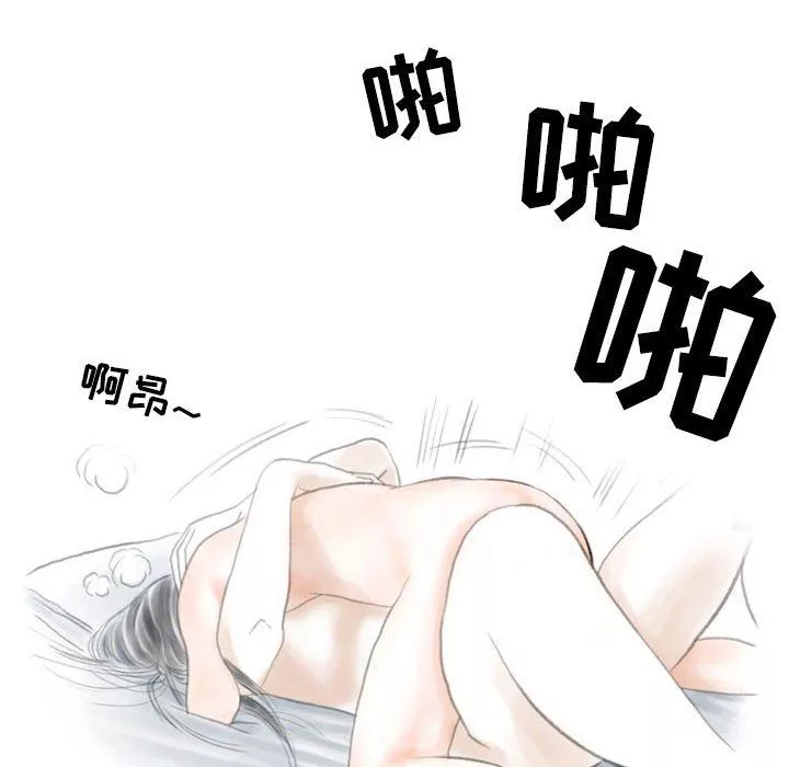情事物语Second-第14话 - 图片 80