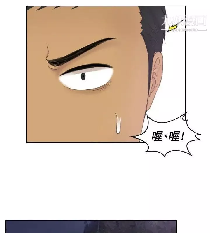 本能解決師第31話-她的真面目(1)