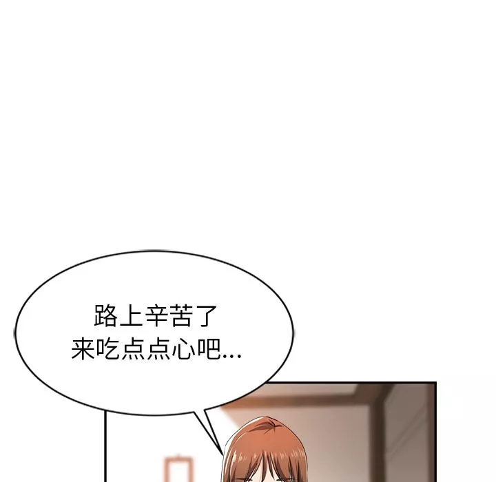 瑜珈初體驗第1話
