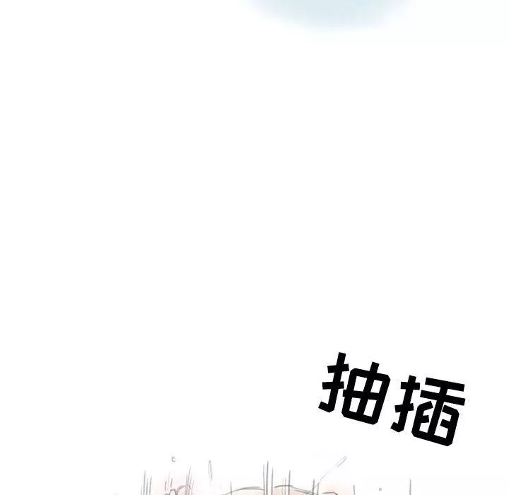 情事物语Second-第14话 - 图片 83