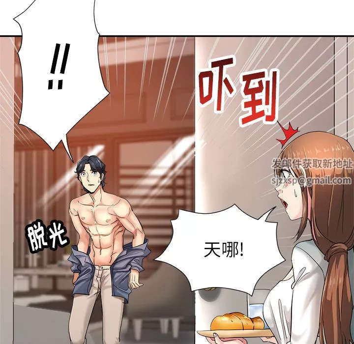 瑜珈初體驗第1話