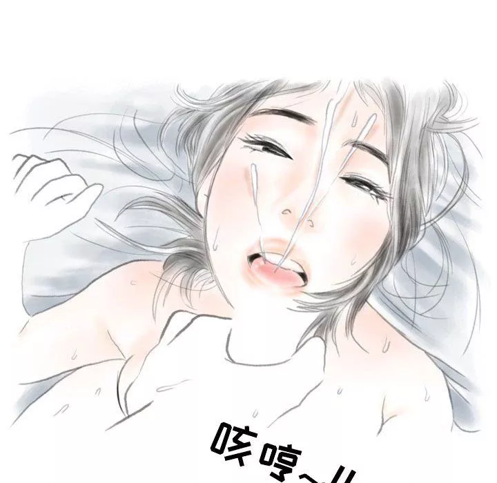 情事物語Second第14話
