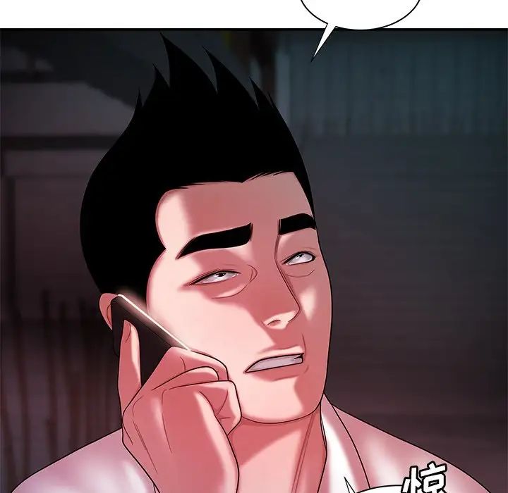 致命牢笼第39话