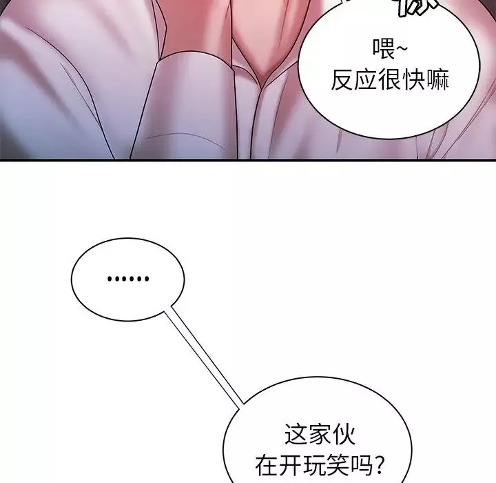 致命牢笼-第39话 - 图片 78