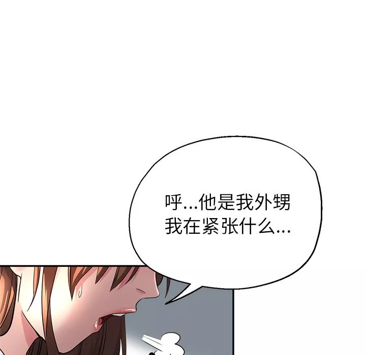 瑜珈初体验-第1话 - 图片 27