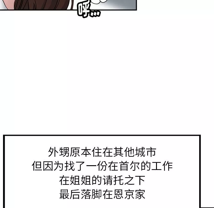 瑜珈初體驗第1話