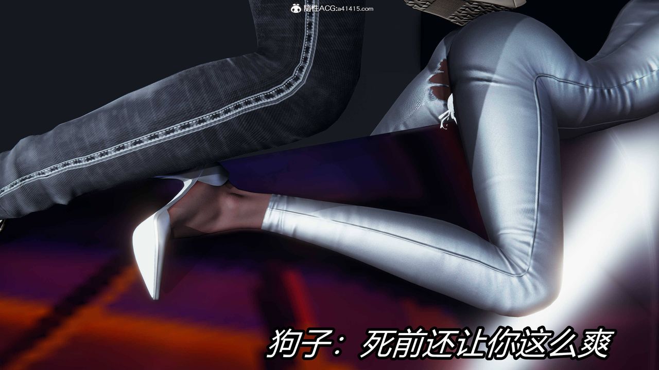 [3D]逆轉第三季第12話