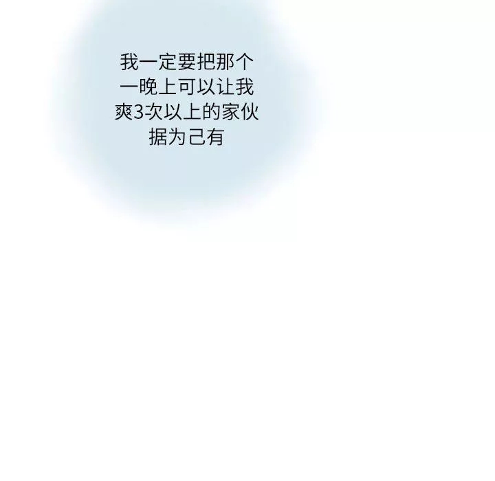 情事物語Second第15話