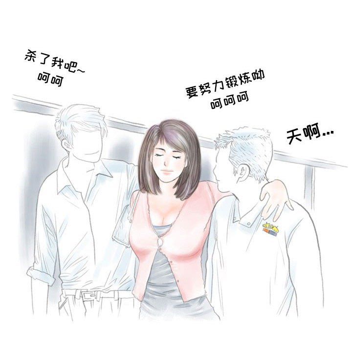 情事物语Second第15话