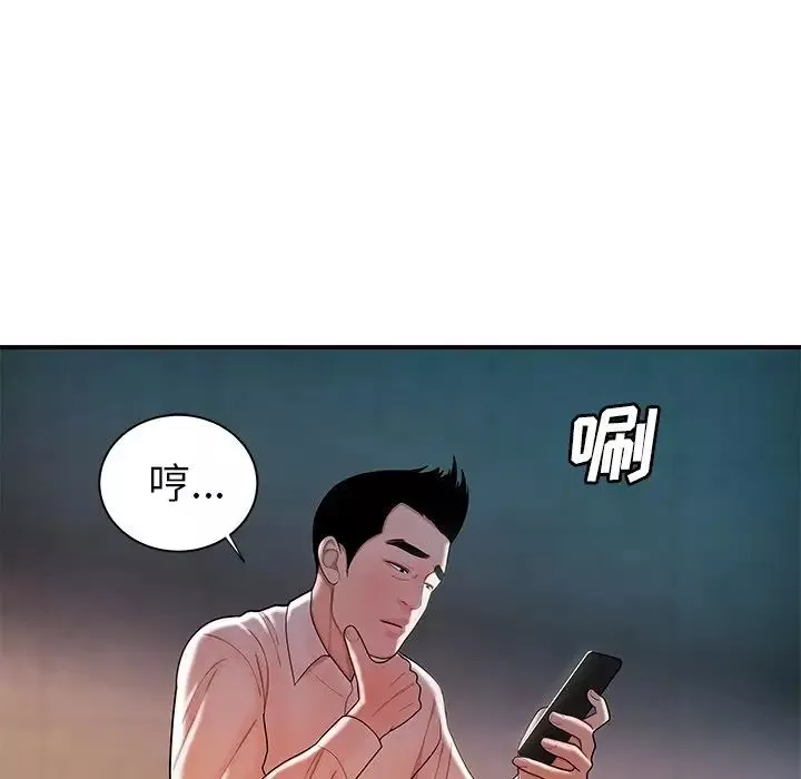 致命牢笼-第39话 - 图片 84