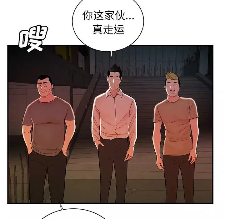 致命牢籠第39话