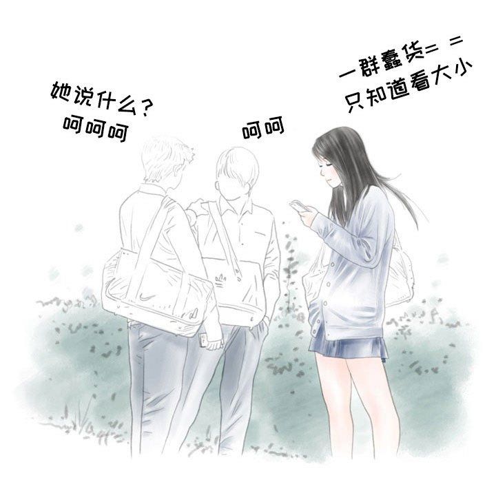 情事物語Second第15話