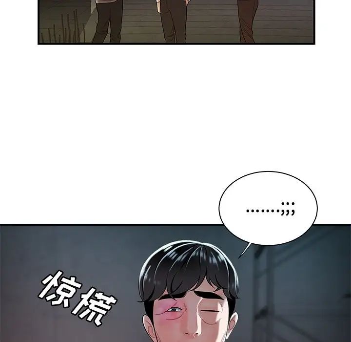 致命牢笼第39话