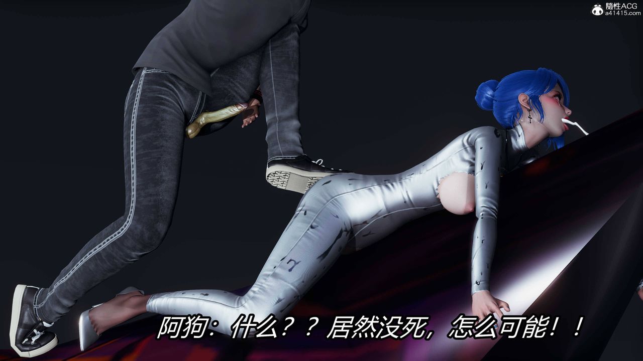 [3D]逆轉第三季第12話