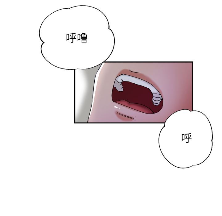 瑜珈初体验第1话