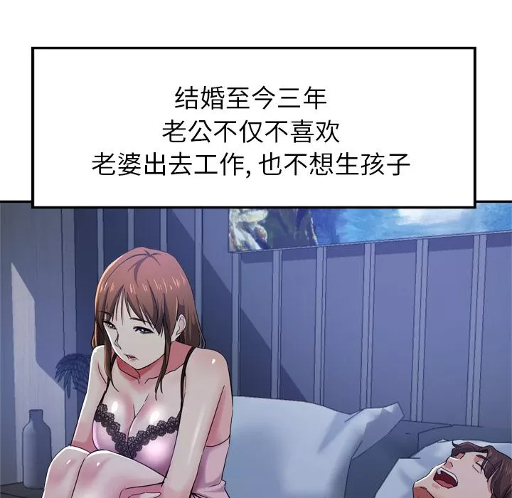 瑜珈初體驗第1話