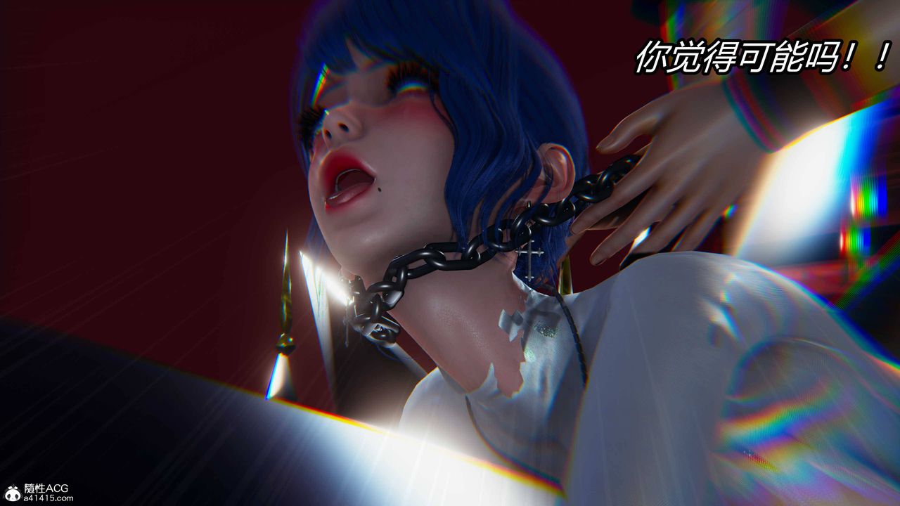 [3D]逆转第三季第12话