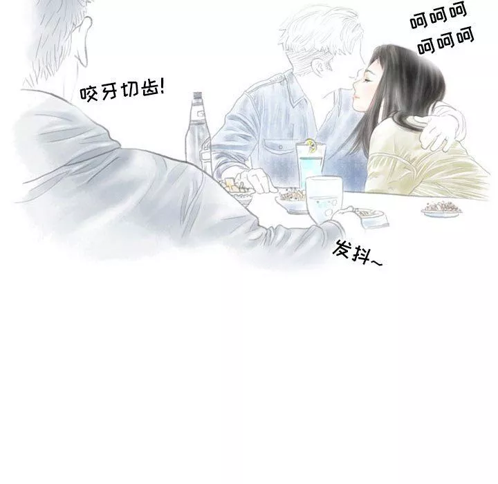情事物语Second-第15话 - 图片 39