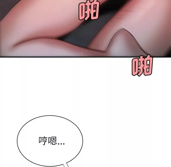 致命牢籠第39话