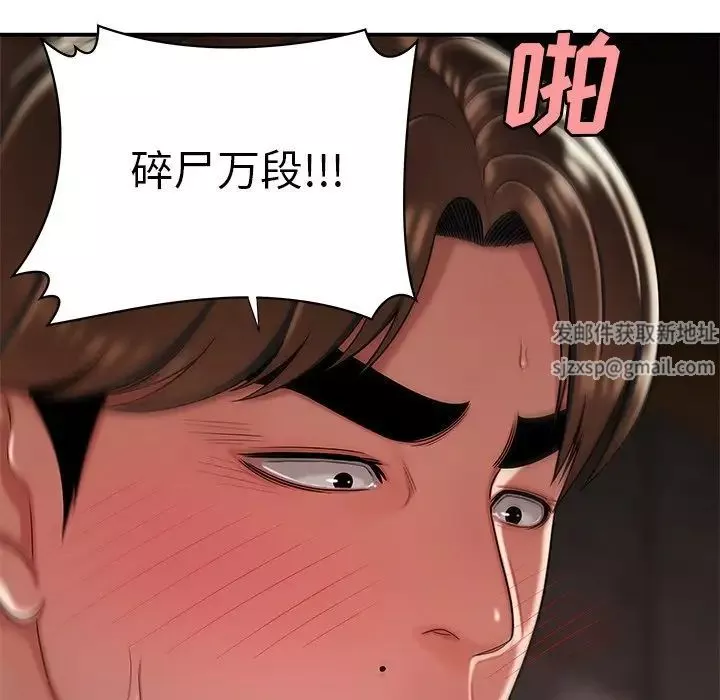 致命牢笼-第39话 - 图片 101