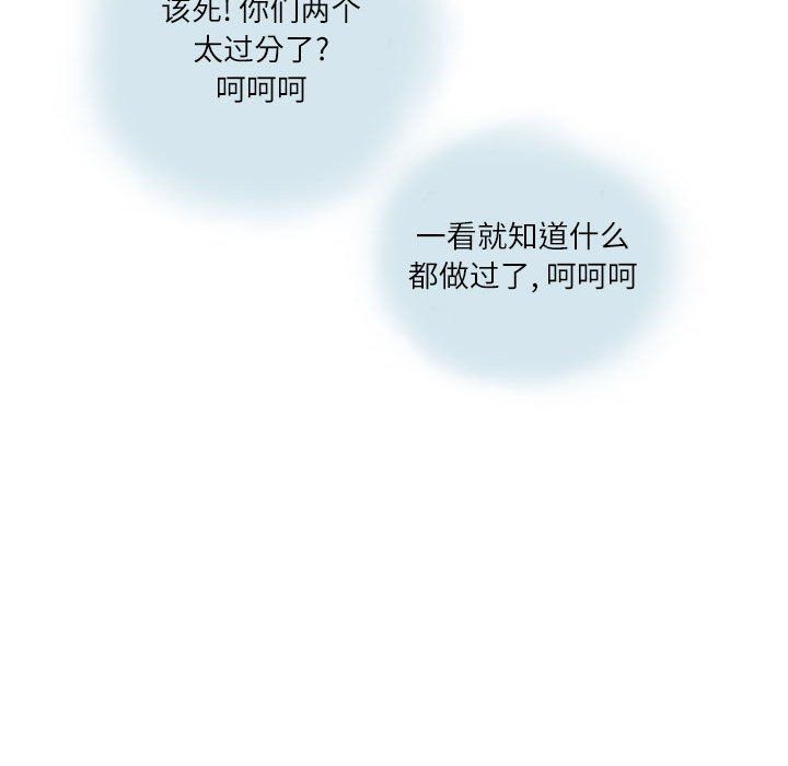 情事物语Second第15话