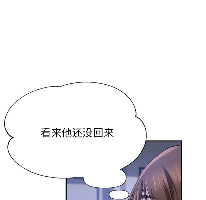 瑜珈初体验第1话