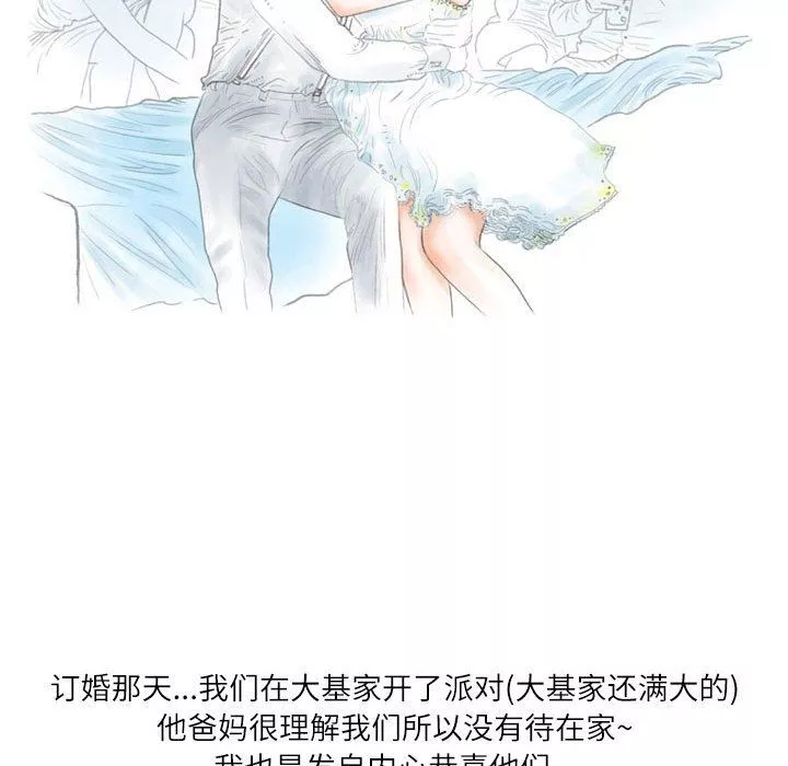 情事物语Second-第15话 - 图片 48