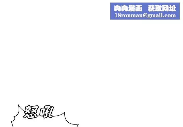 致命牢笼-第40话 - 图片 1