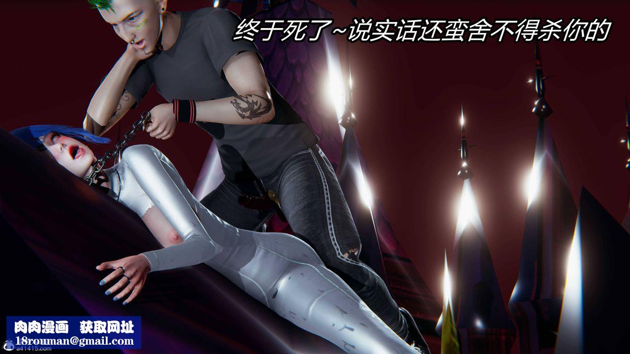 [3D]逆转第三季第12话