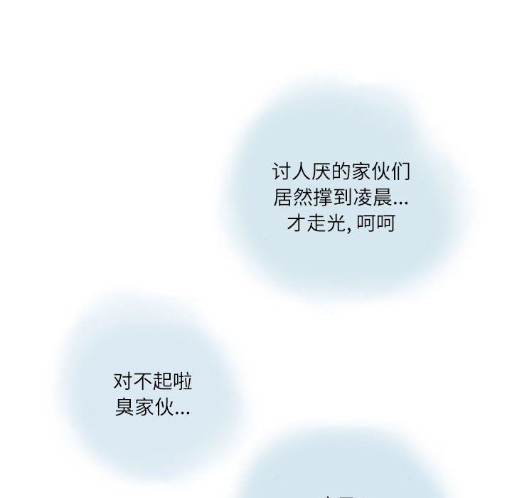 情事物語Second第15話