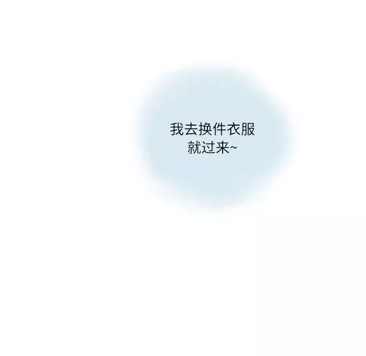 情事物语Second-第15话 - 图片 52