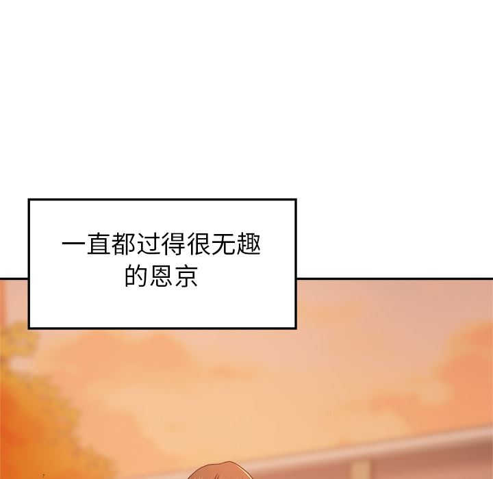 瑜珈初體驗第1話