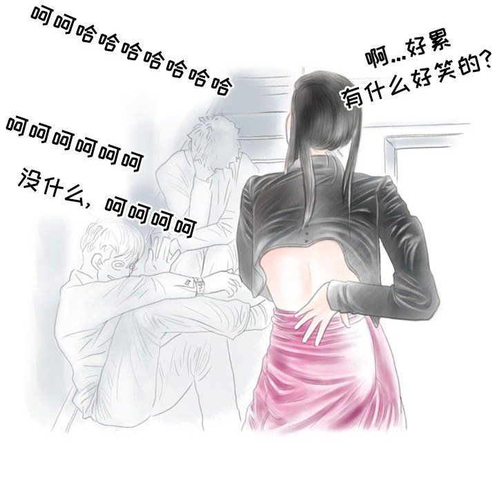 情事物語Second第15話