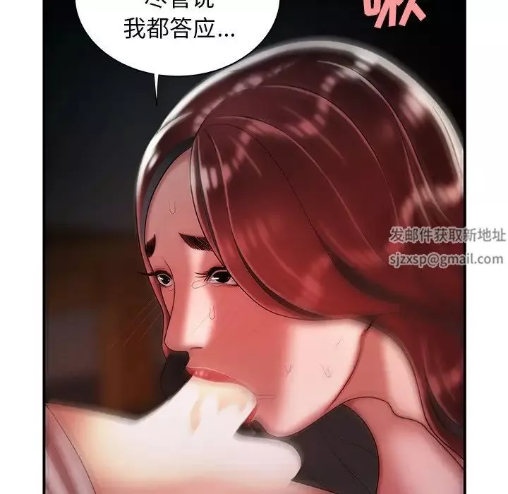 致命牢笼-第40话 - 图片 7