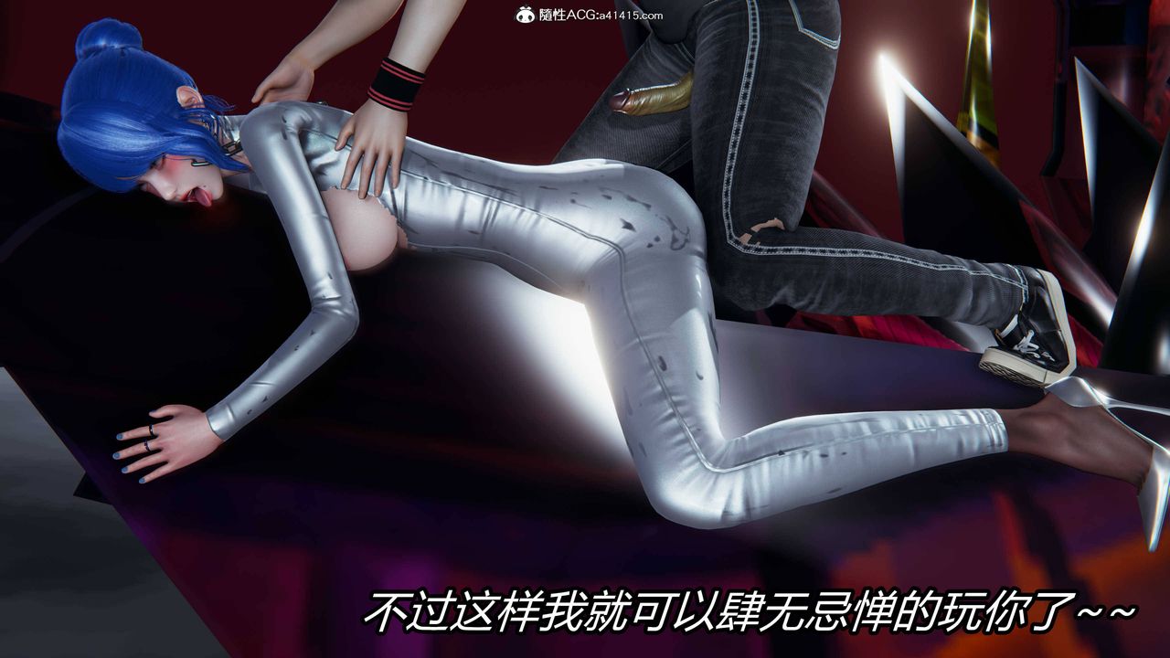 [3D]逆轉第三季第13話