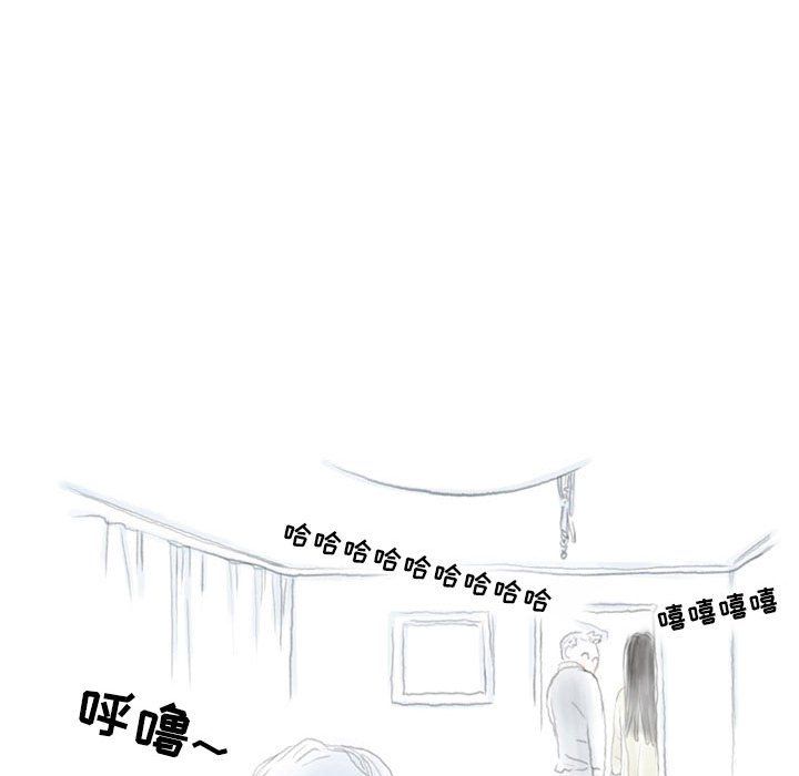 情事物语Second第15话