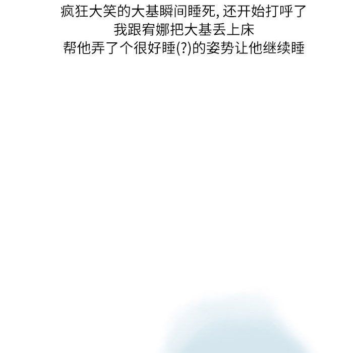 情事物語Second第15話