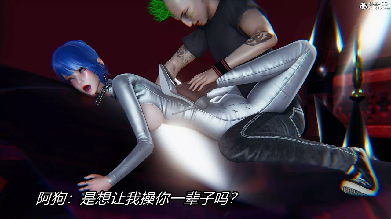 [3D]逆转第三季-第13话 - 图片 8