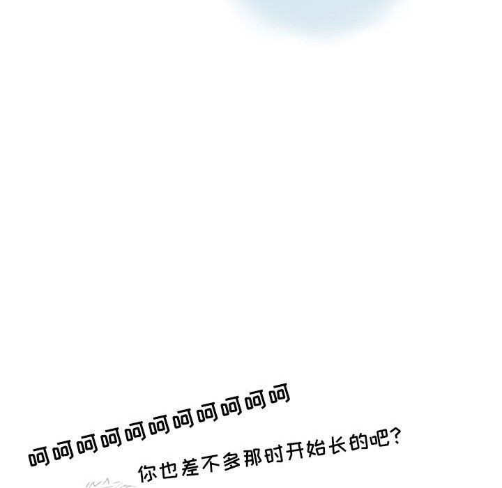 情事物语Second第15话