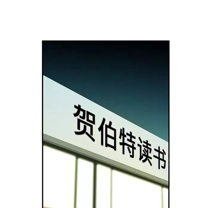 致命牢笼-第40话 - 图片 16