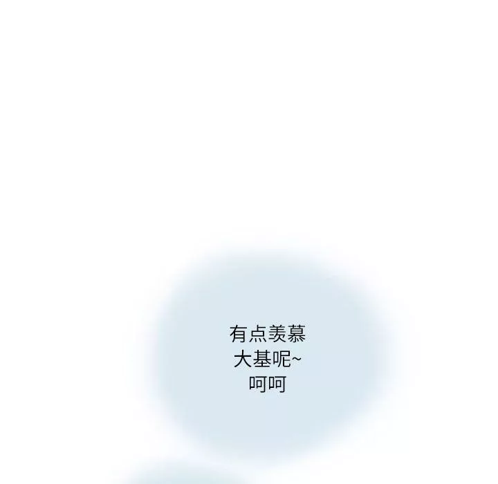 情事物語Second第15話
