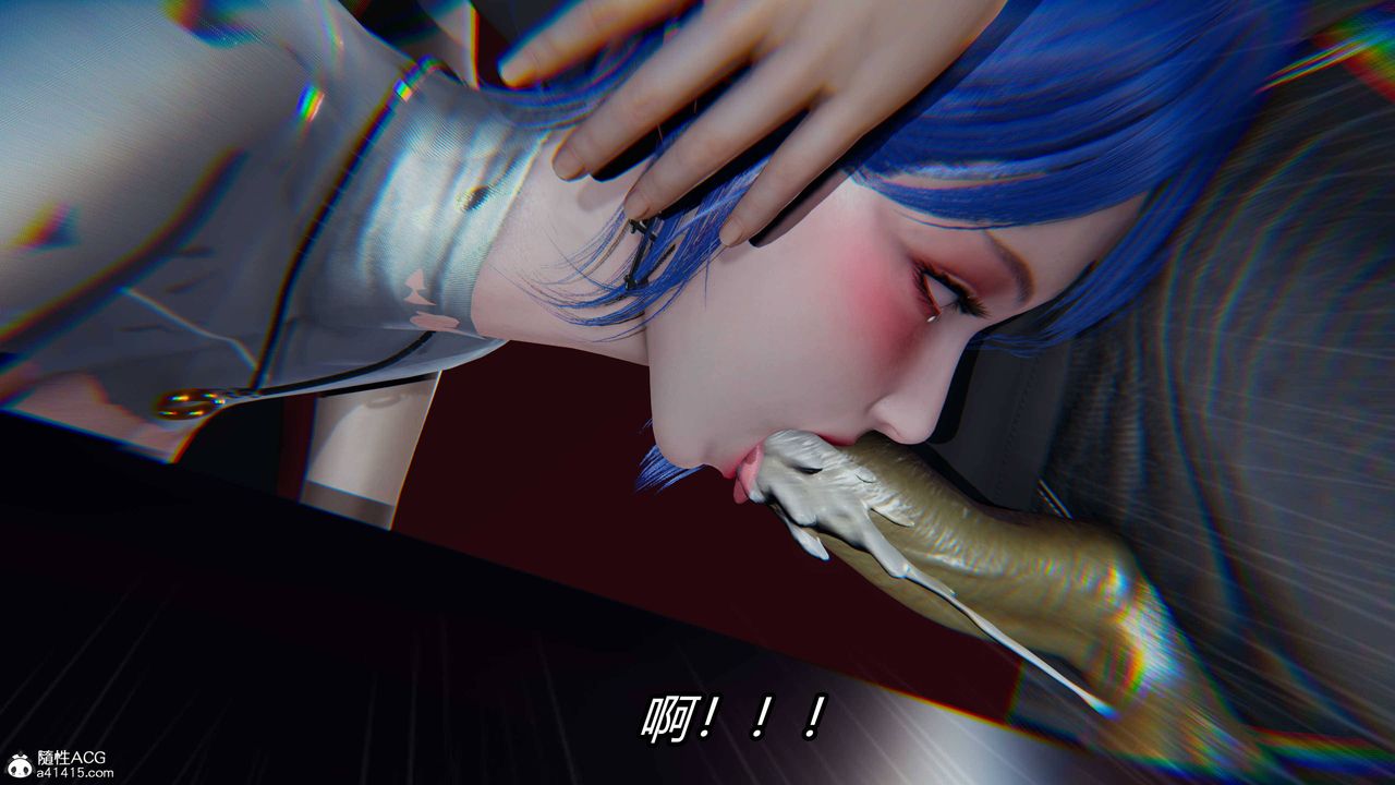 [3D]逆转第三季第13话