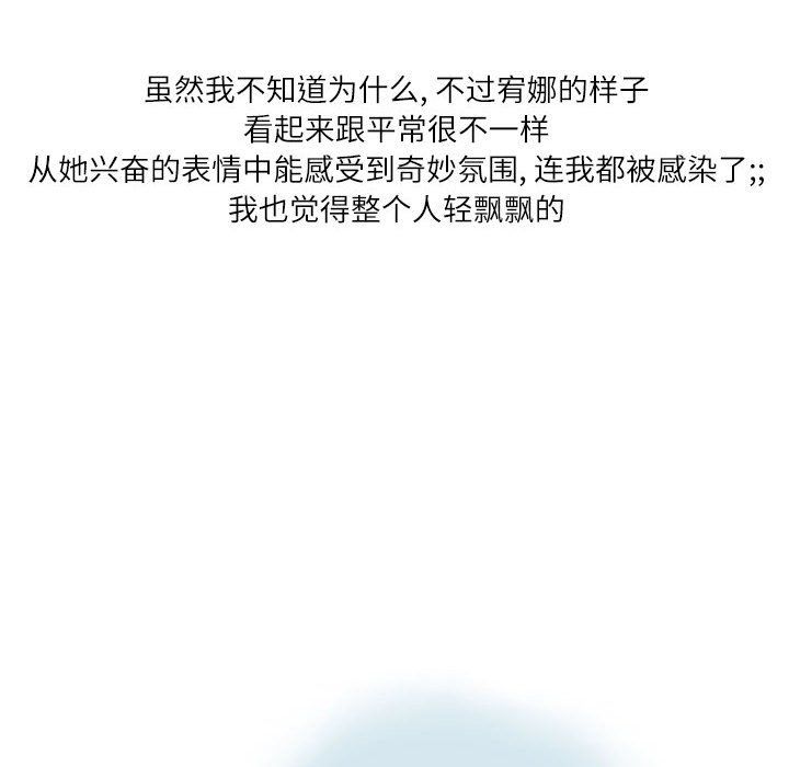 情事物语Second第15话