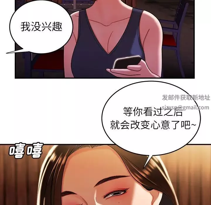 致命牢笼-第40话 - 图片 22
