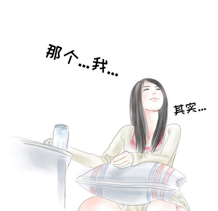 情事物語Second第15話