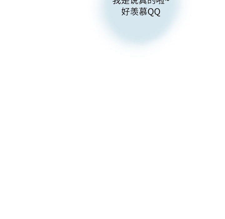 情事物語Second第15話