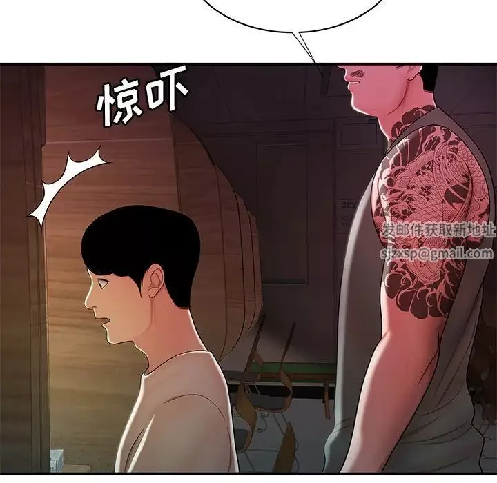 致命牢籠第40话