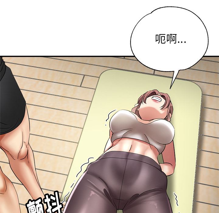 瑜珈初体验第1话