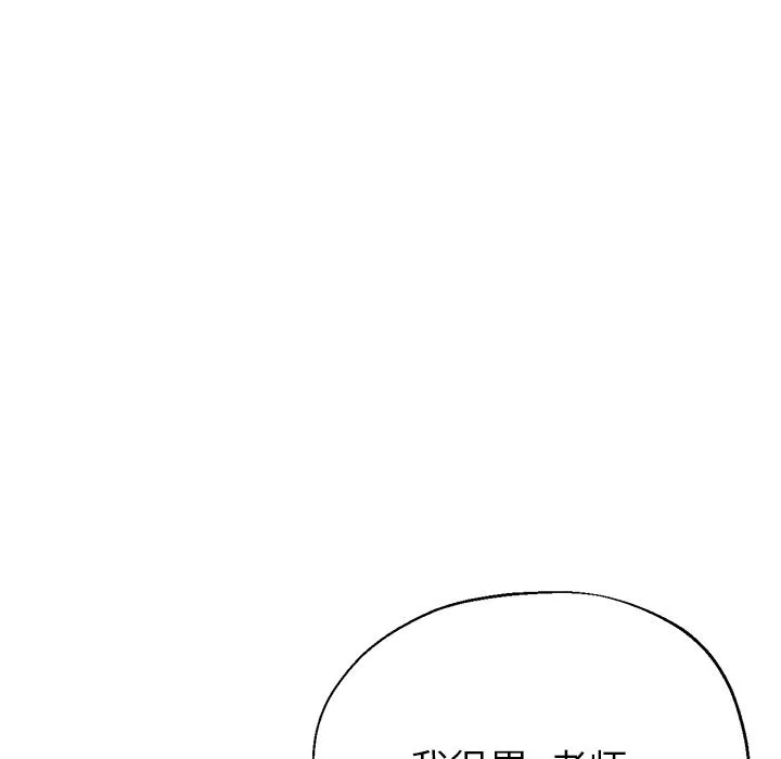 瑜珈初體驗第1話